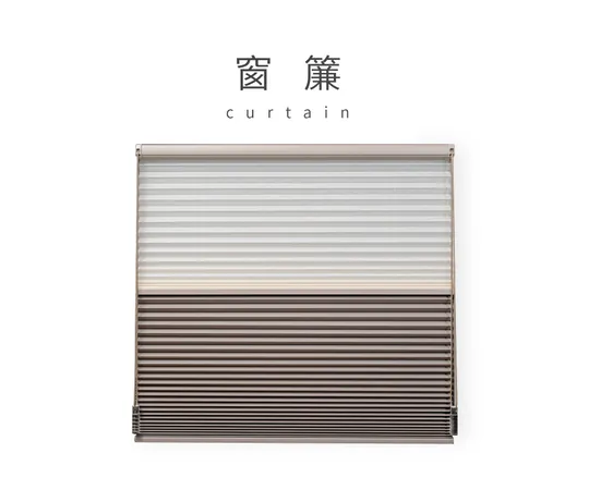 窗 簾