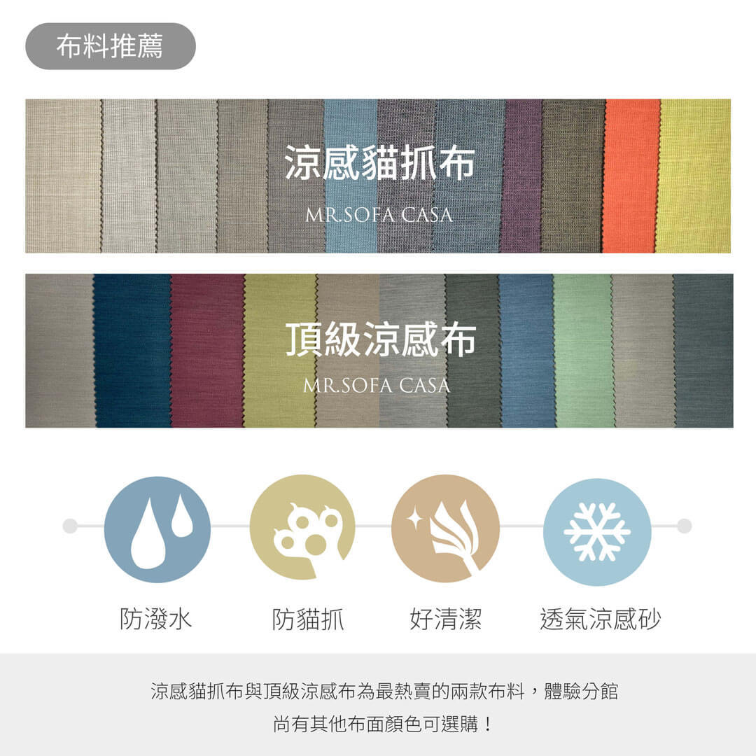 涼感貓抓布推薦