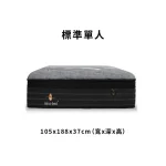 帝王床墊/標準單人