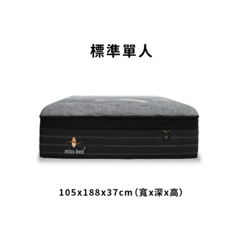 6809e5136f7130000c08d7a3 帝王床墊/標準單人