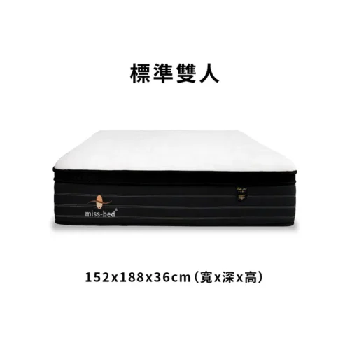 6809e75b6217300011555e1f 公爵床墊/標準雙人