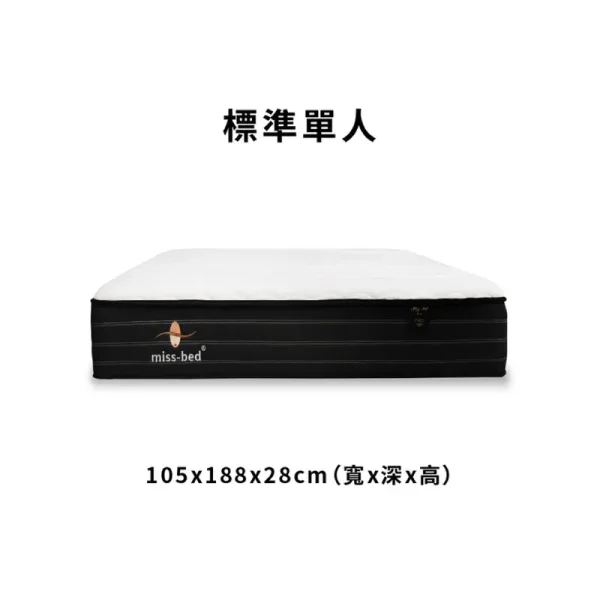 6809e9d7126f4b000f204b0b 爵士床墊/標準單人