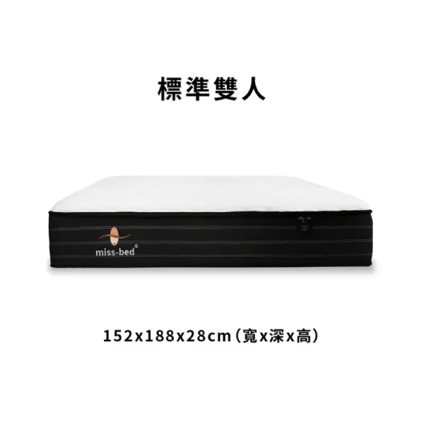 6809ea2e7c4df6000f927005 爵士床墊/標準雙人