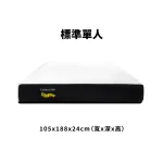 毛毛蟲床墊/標準單人