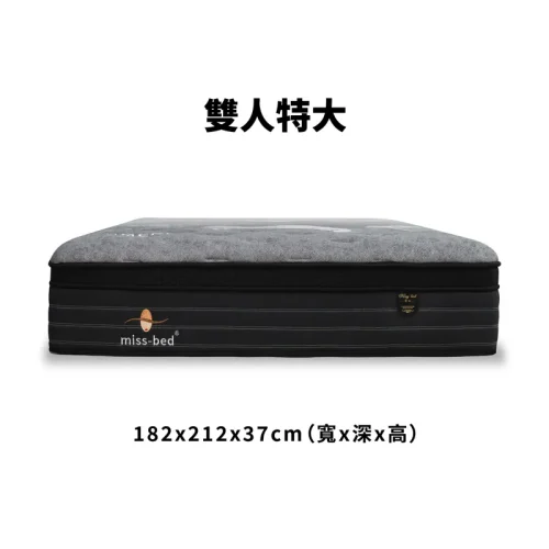 帝王床墊/雙人特大