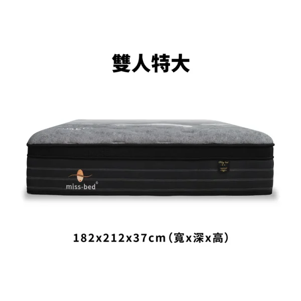 6836b58b5540cd000f6abdea 帝王床墊/雙人特大