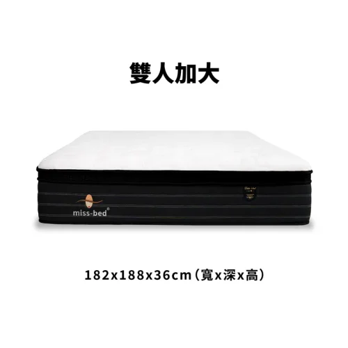 6836df60489b59000f57706f 公爵床墊/雙人加大