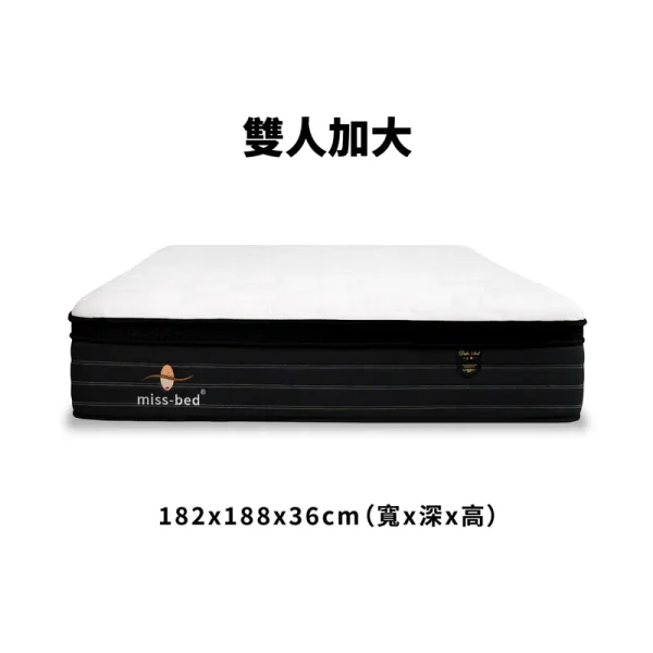 6836df60489b59000f57706f 公爵床墊/雙人加大