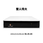 公爵床墊/雙人特大
