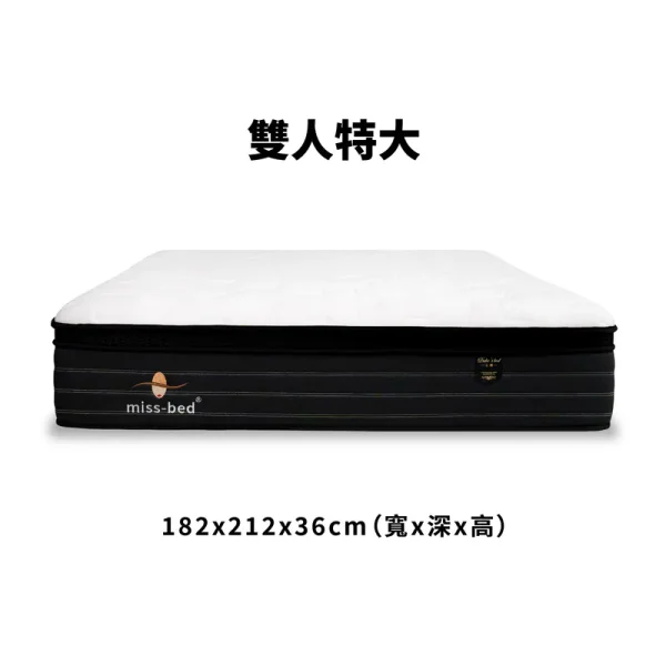 6836dfe5e22ab3000a87b6d2 公爵床墊/雙人特大