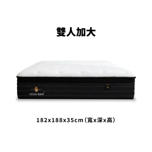 6836e2524aa126000d8783fe 侯爵床墊/雙人加大