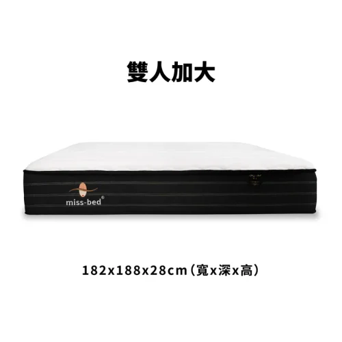 爵士床墊/雙人加大