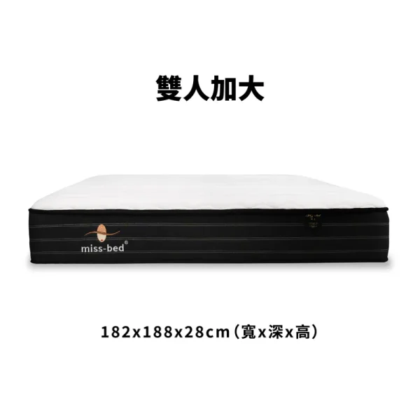 6836e34cdc5fa7000d080c7b 爵士床墊/雙人加大