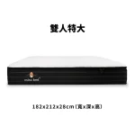 爵士床墊/雙人特大