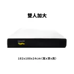 毛毛蟲床墊/雙人加大