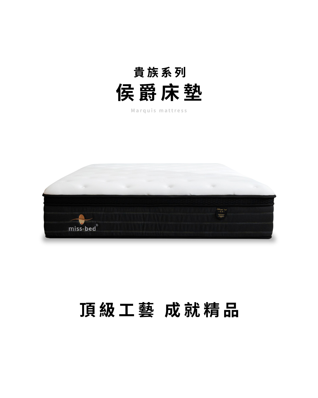 沙發先生家居床墊三大服務