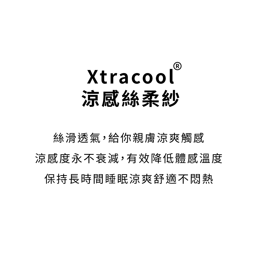 無毒紡織認證