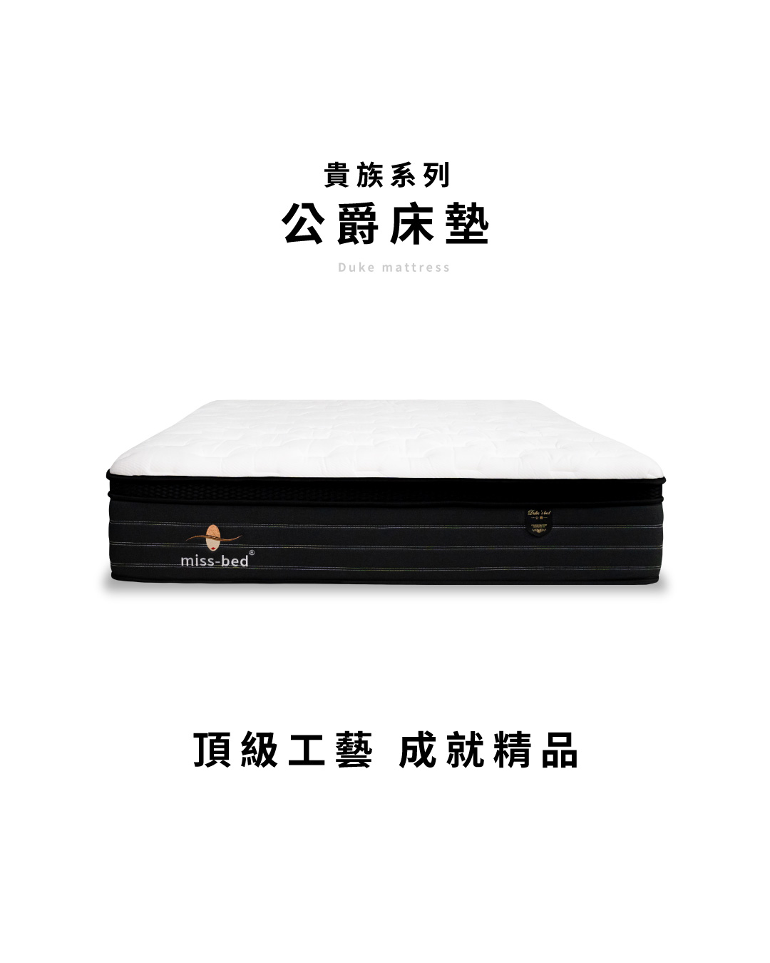 沙發先生家居床墊三大服務