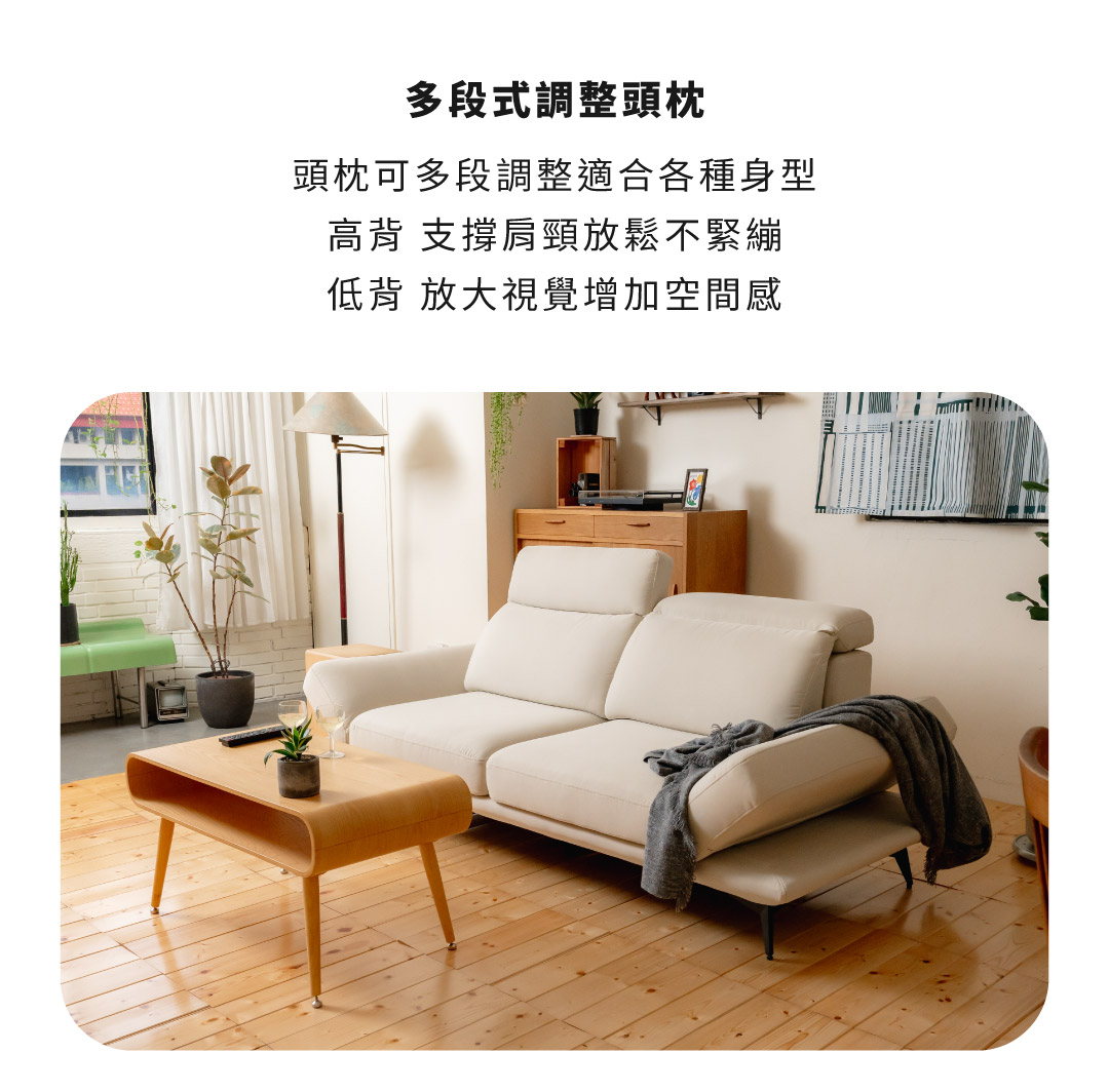 多段式調整頭枕