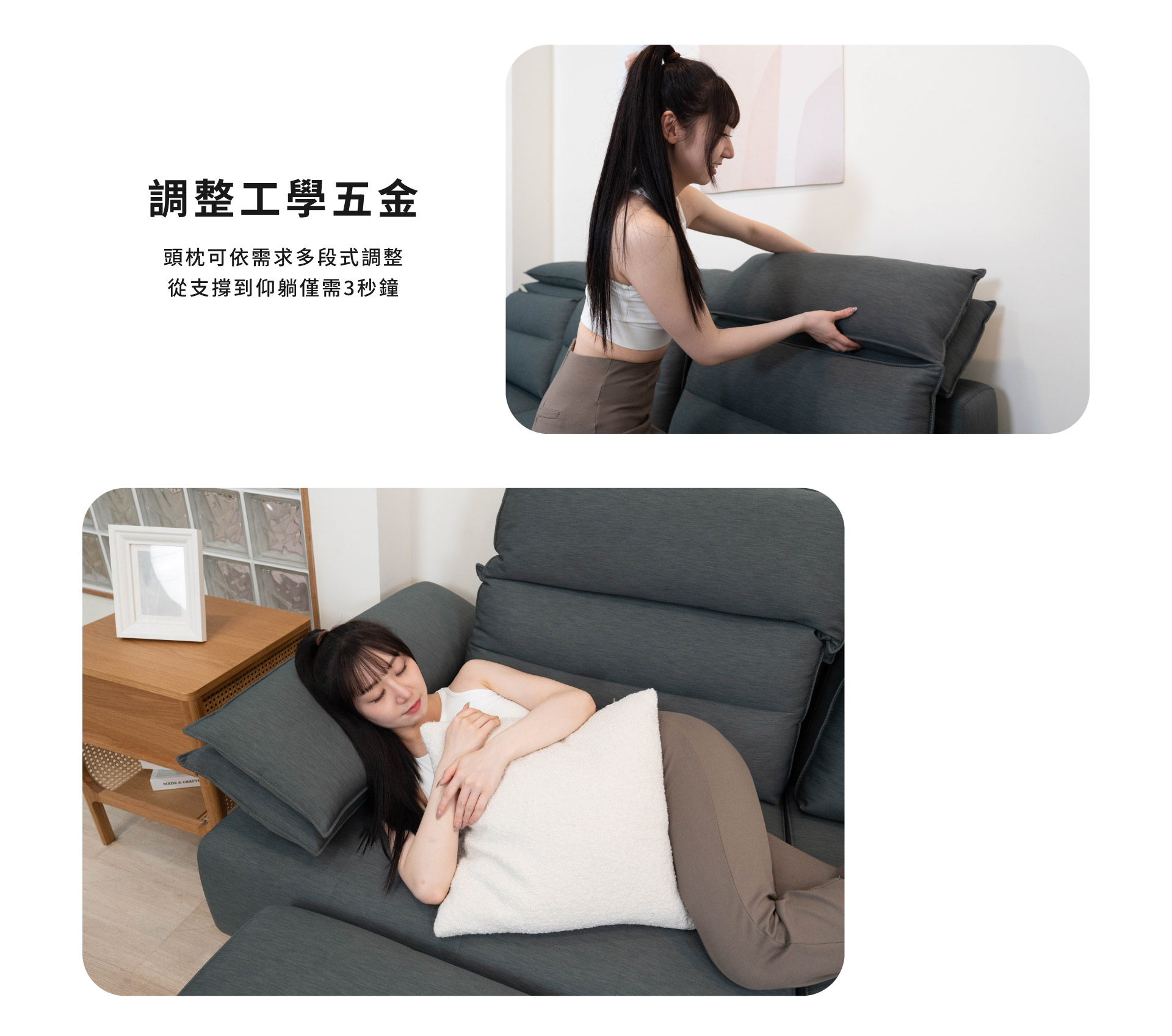 調整工學五金