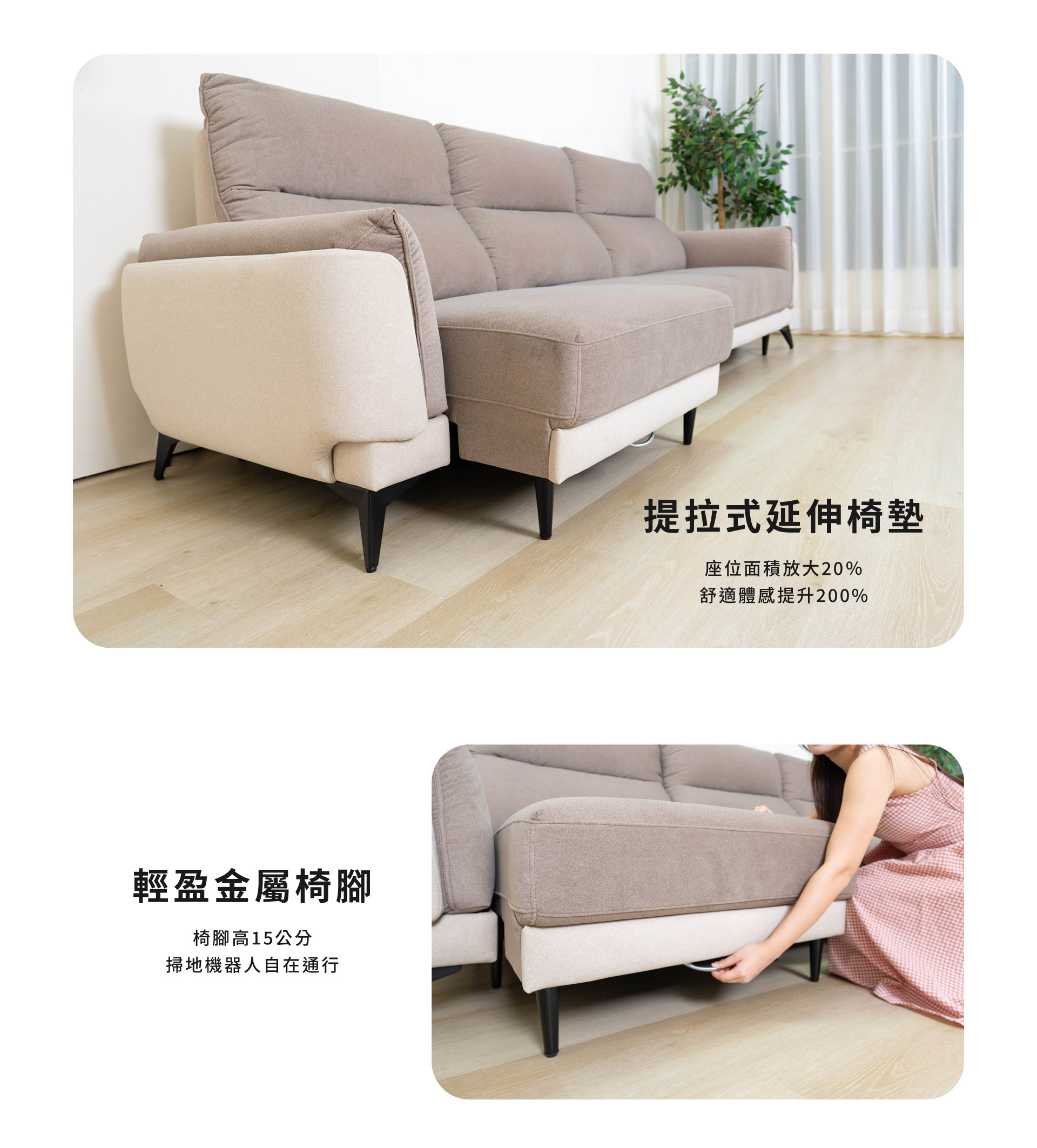 提拉式延伸椅墊