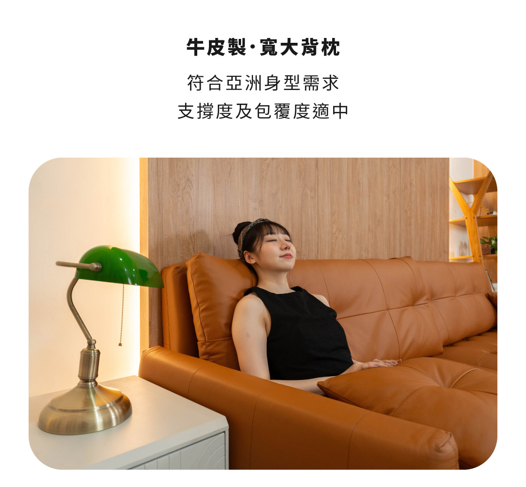 牛皮製寬大背枕