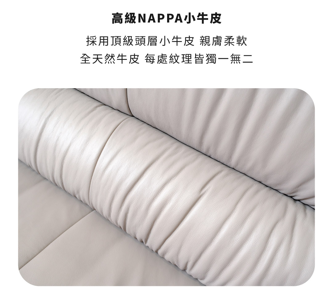 高級Nappa小牛皮