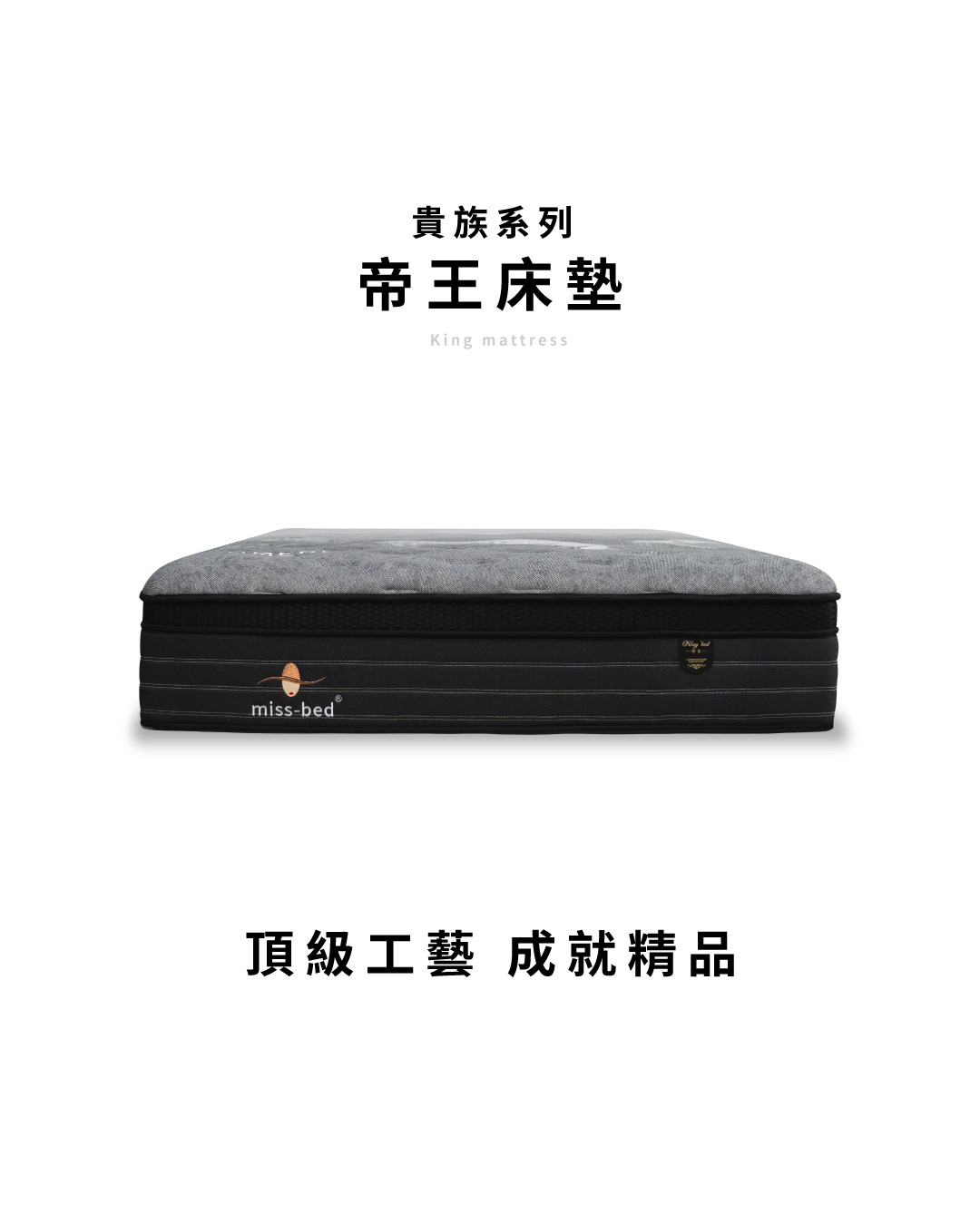 沙發先生家居床墊三大服務