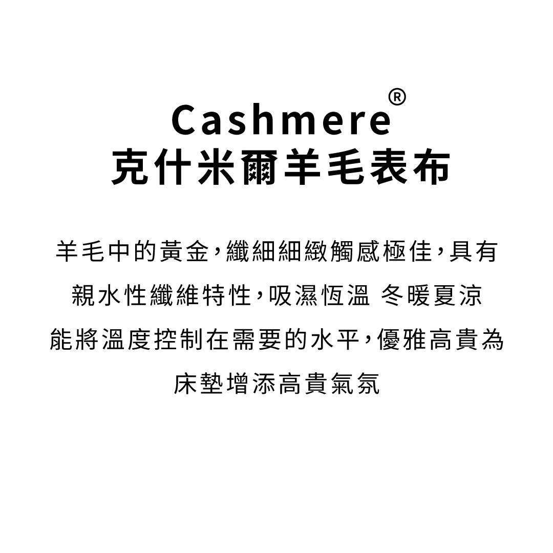 雙層獨立筒彈簧