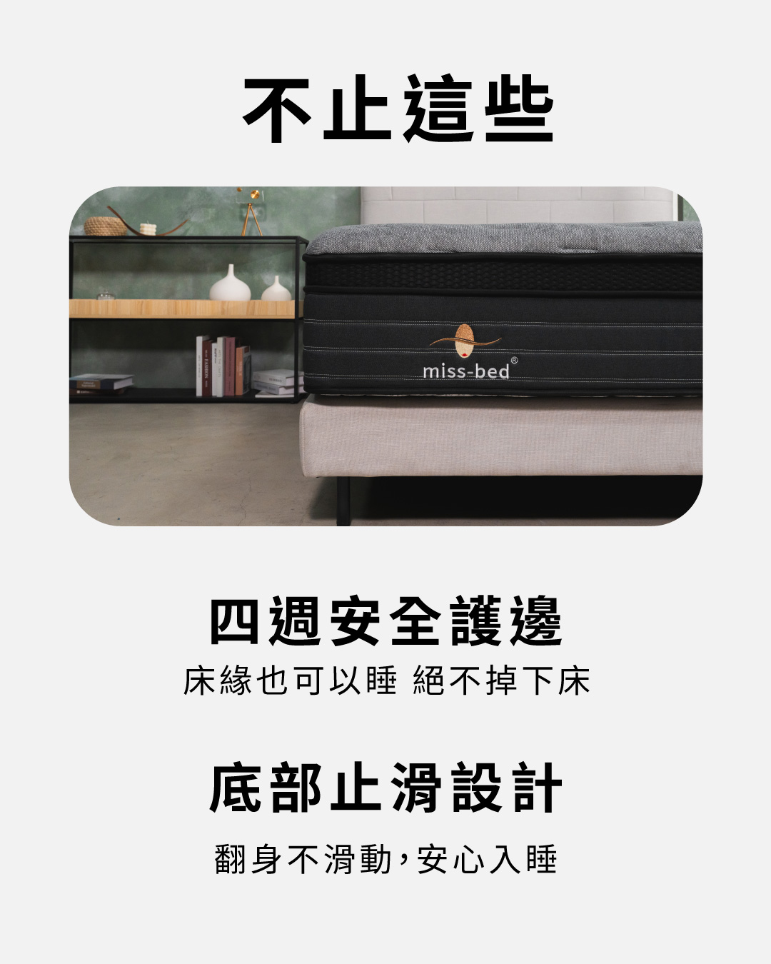 帝王床墊用料