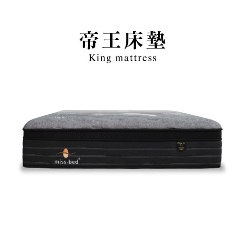 帝王床墊