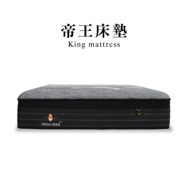 帝王床墊商品封面圖 帝王床墊