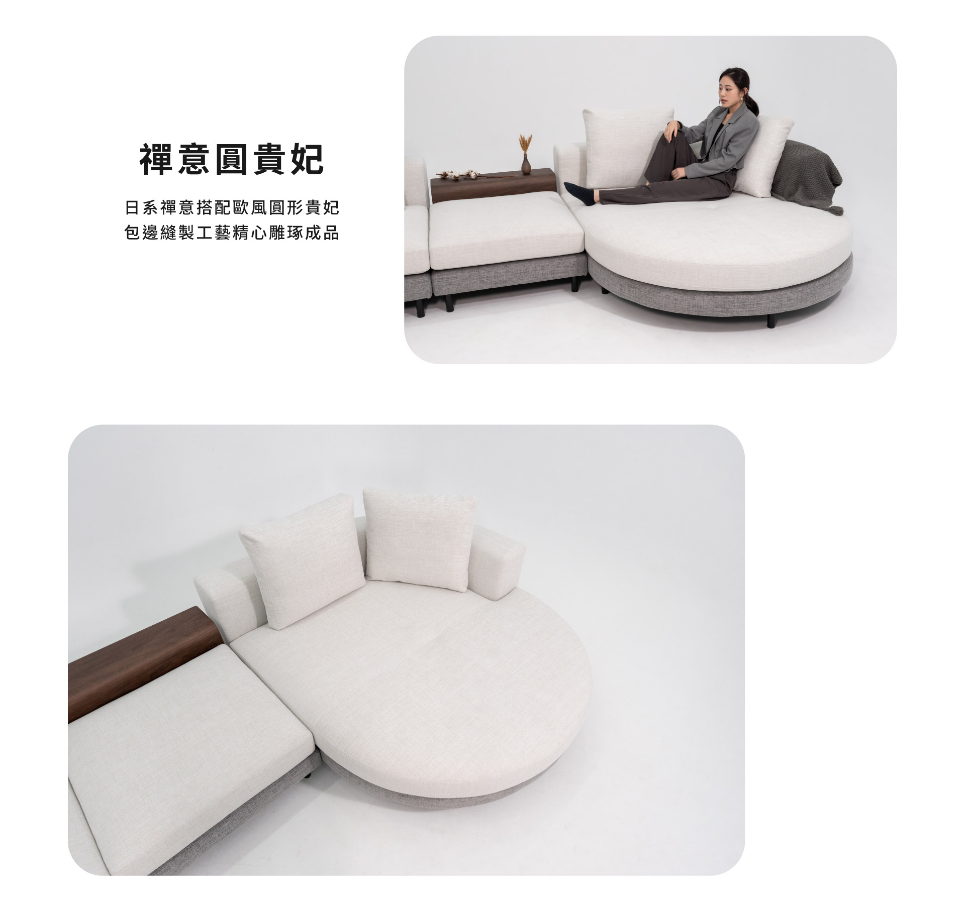 禪意圓貴妃
