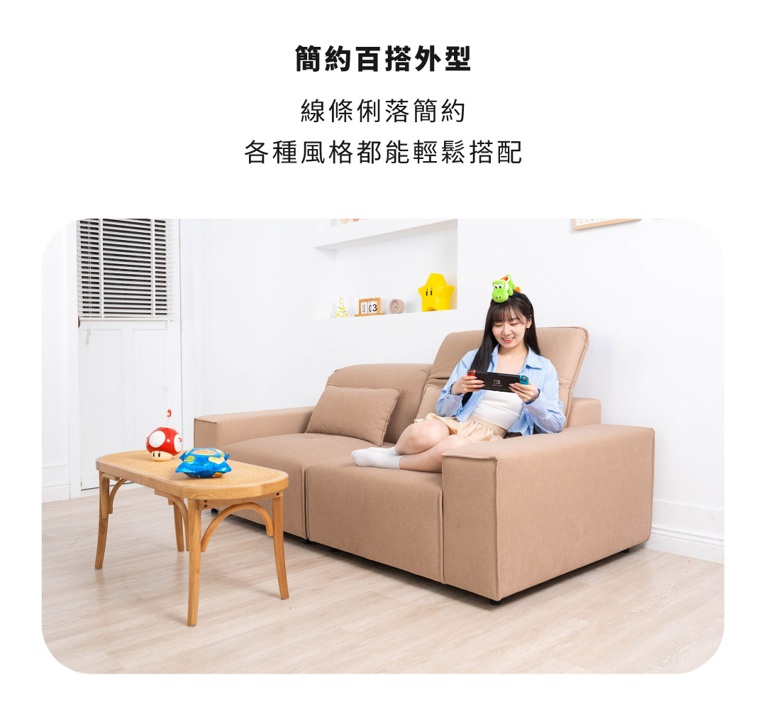 椅背多角度調整