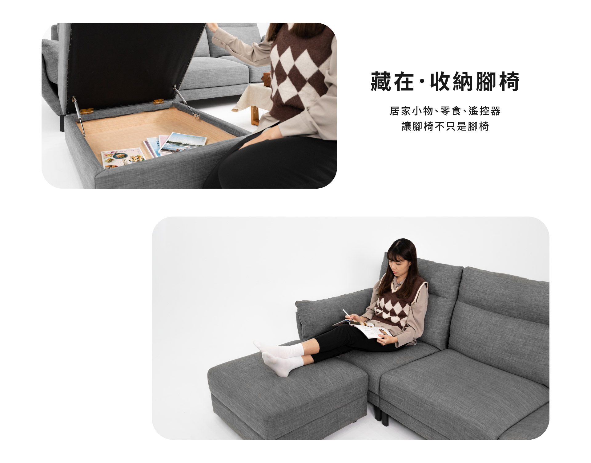 收納腳椅