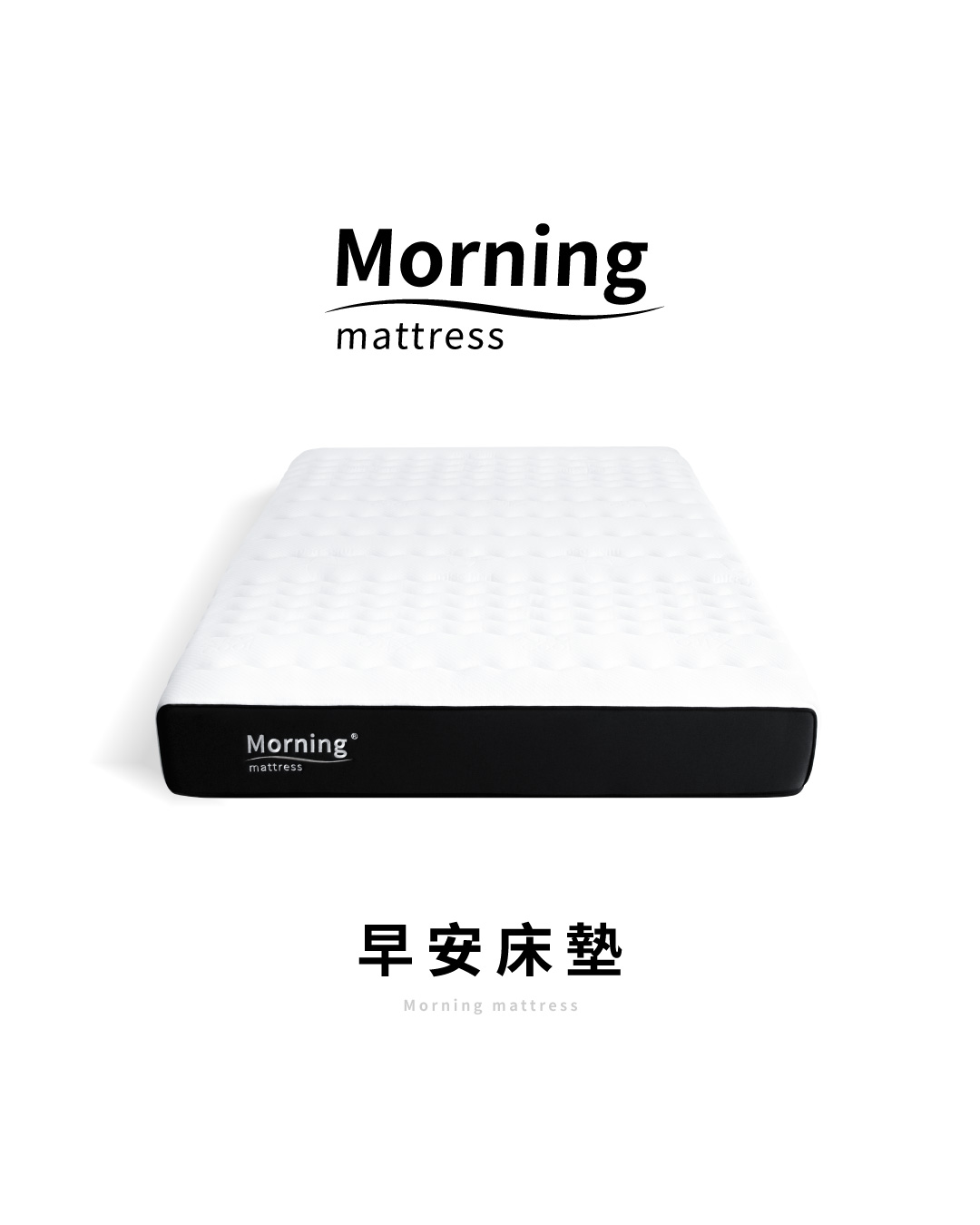 沙發先生家居床墊三大服務