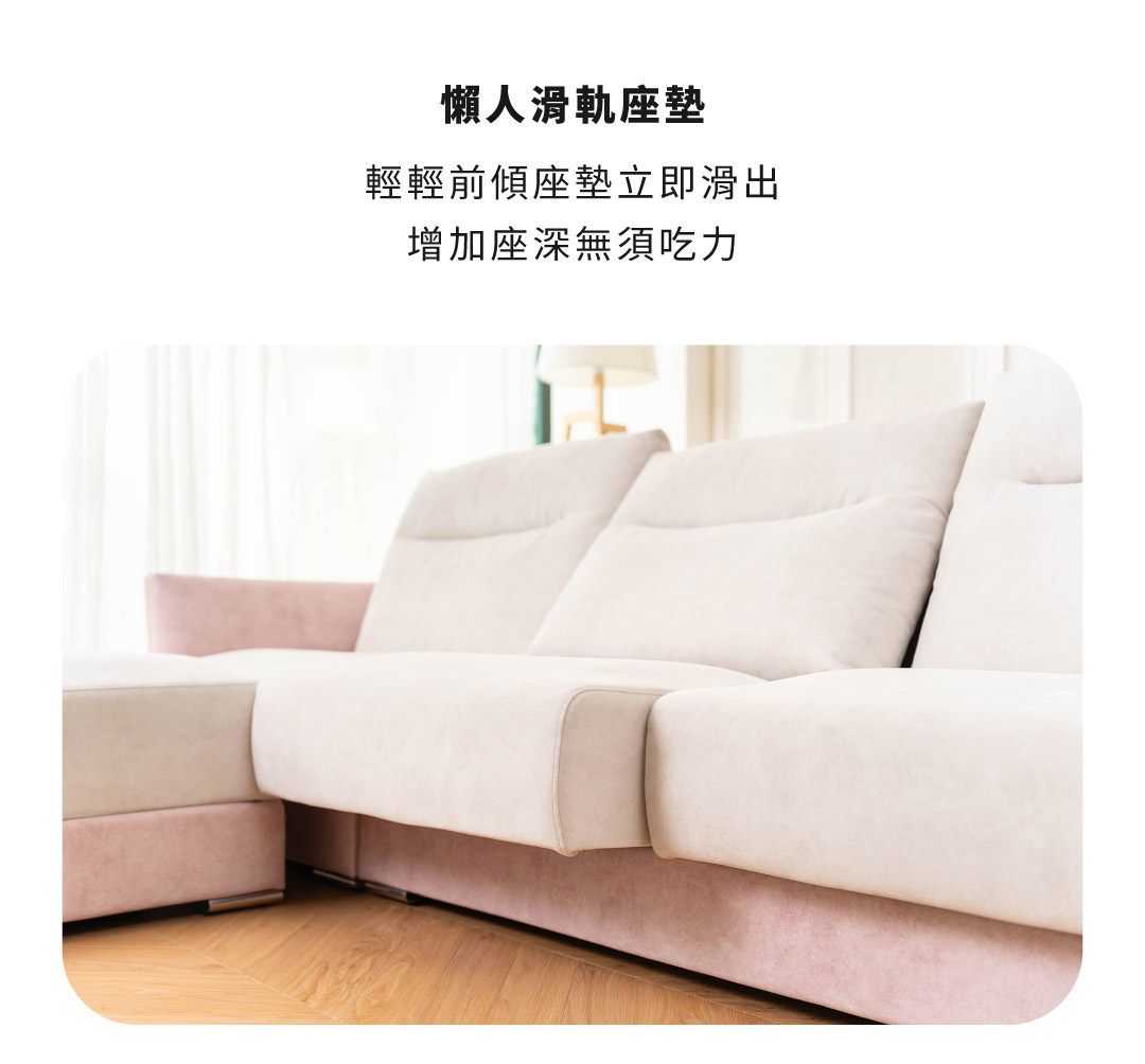 懶人滑軌坐墊