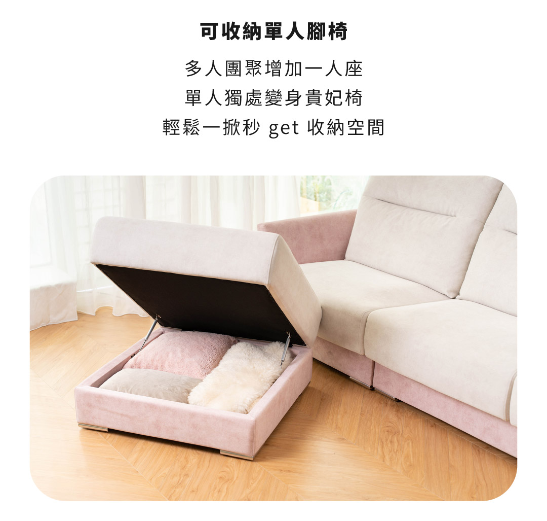 可收納單人腳椅