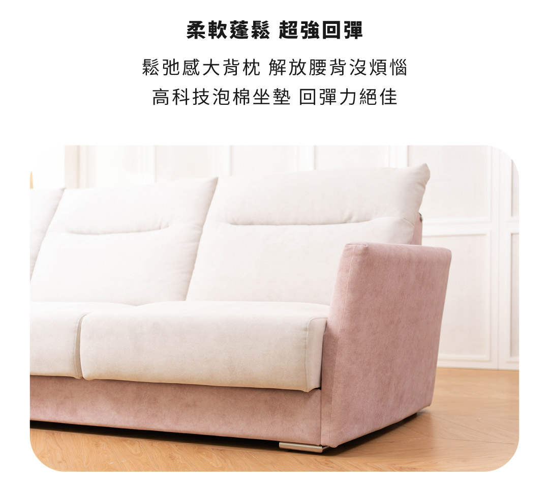 柔軟蓬鬆 超強回彈