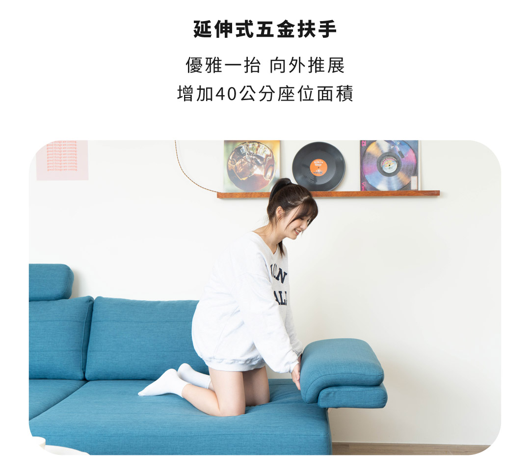 延伸式五金扶手