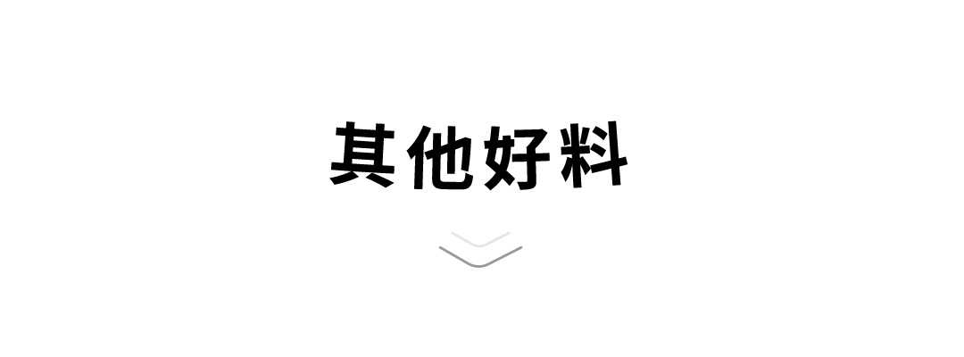 毛毛蟲床墊內材圖