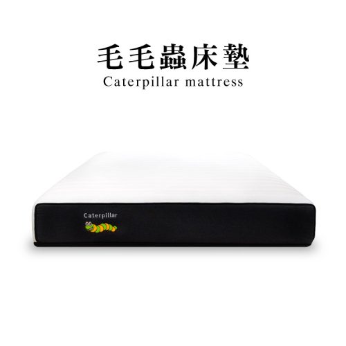毛毛蟲床墊