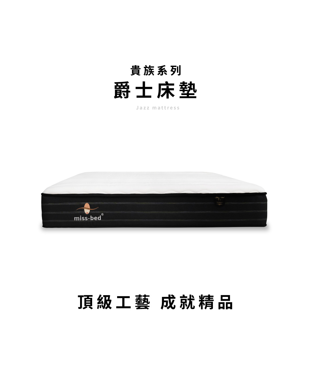 沙發先生家居床墊三大服務