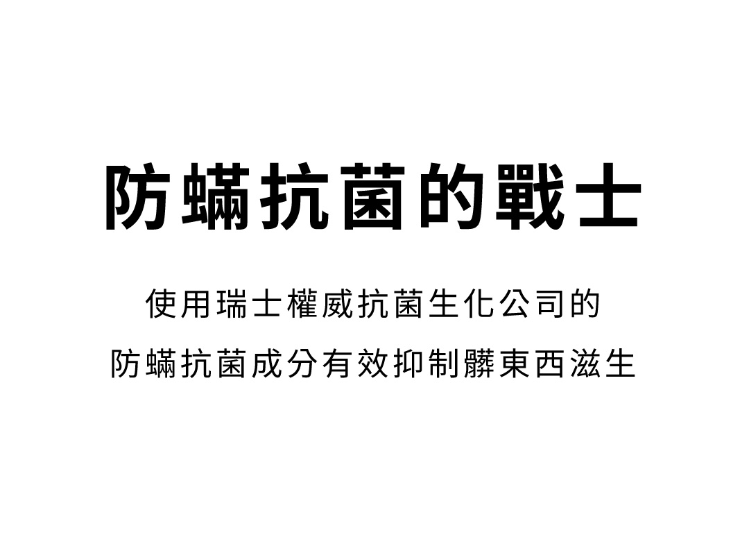 瑞士三寧泰表布