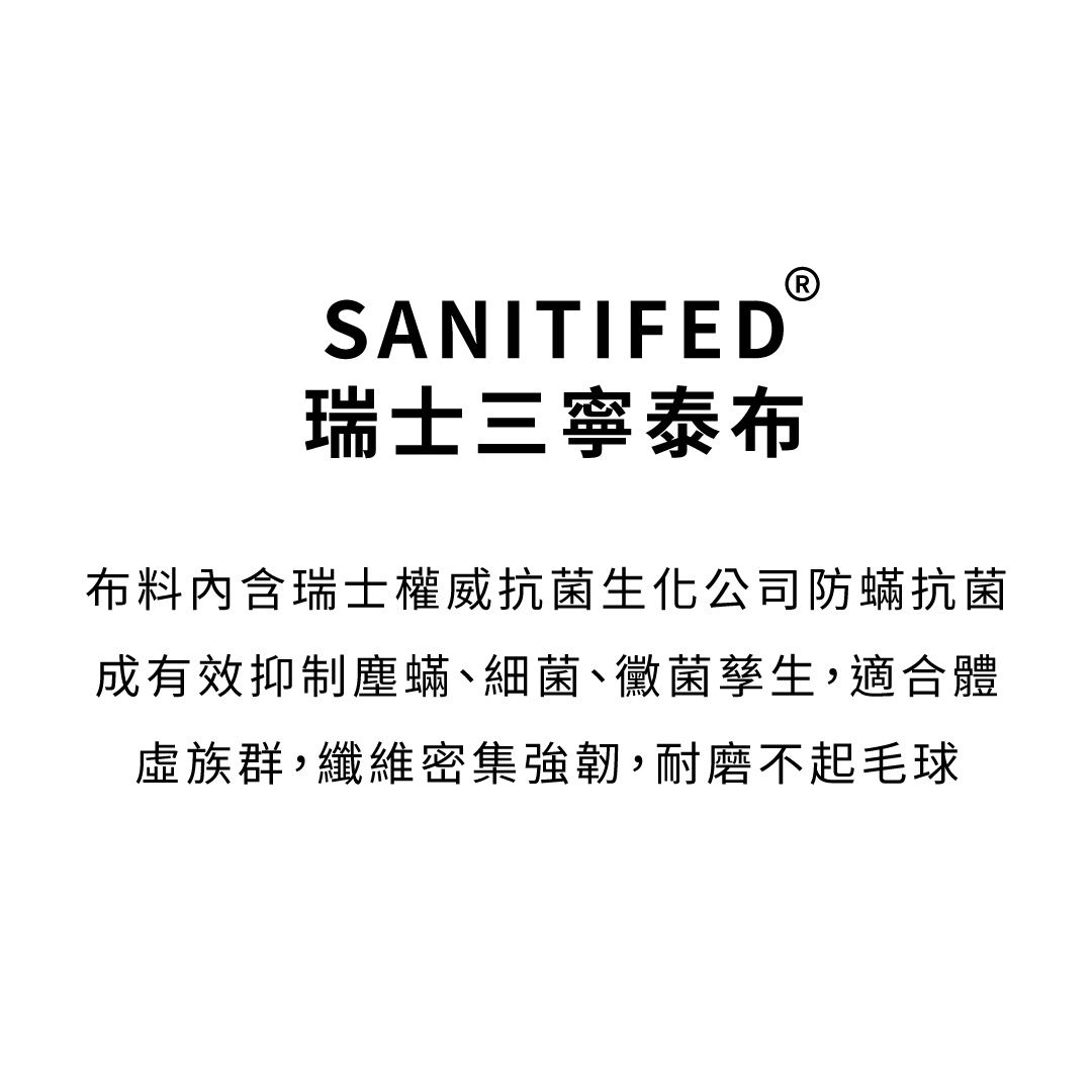 無毒紡織認證