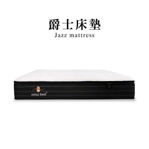 爵士床墊