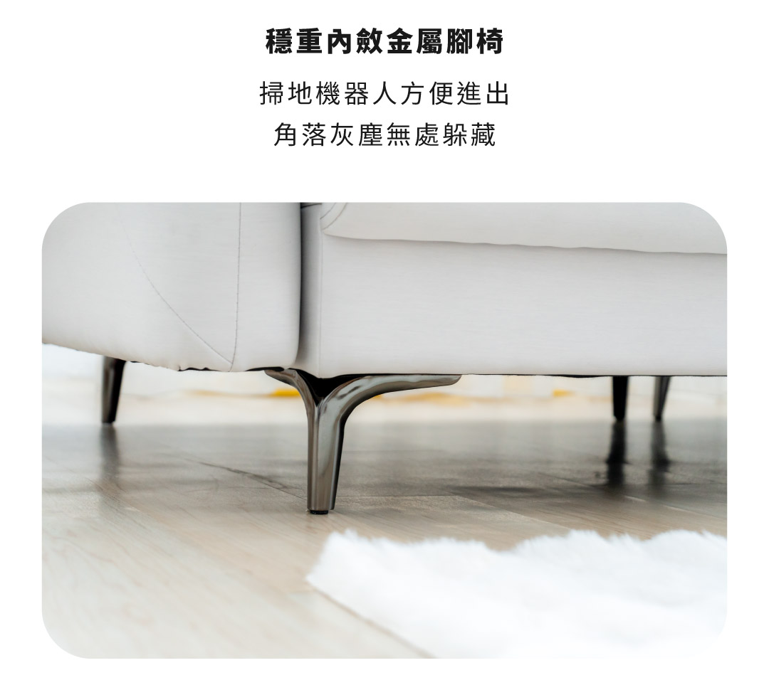 高科技彈性鬆軟座椅