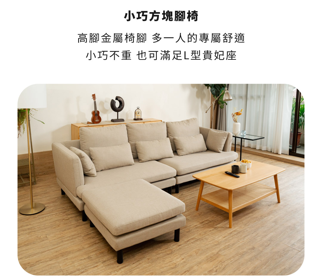 小巧方塊腳椅