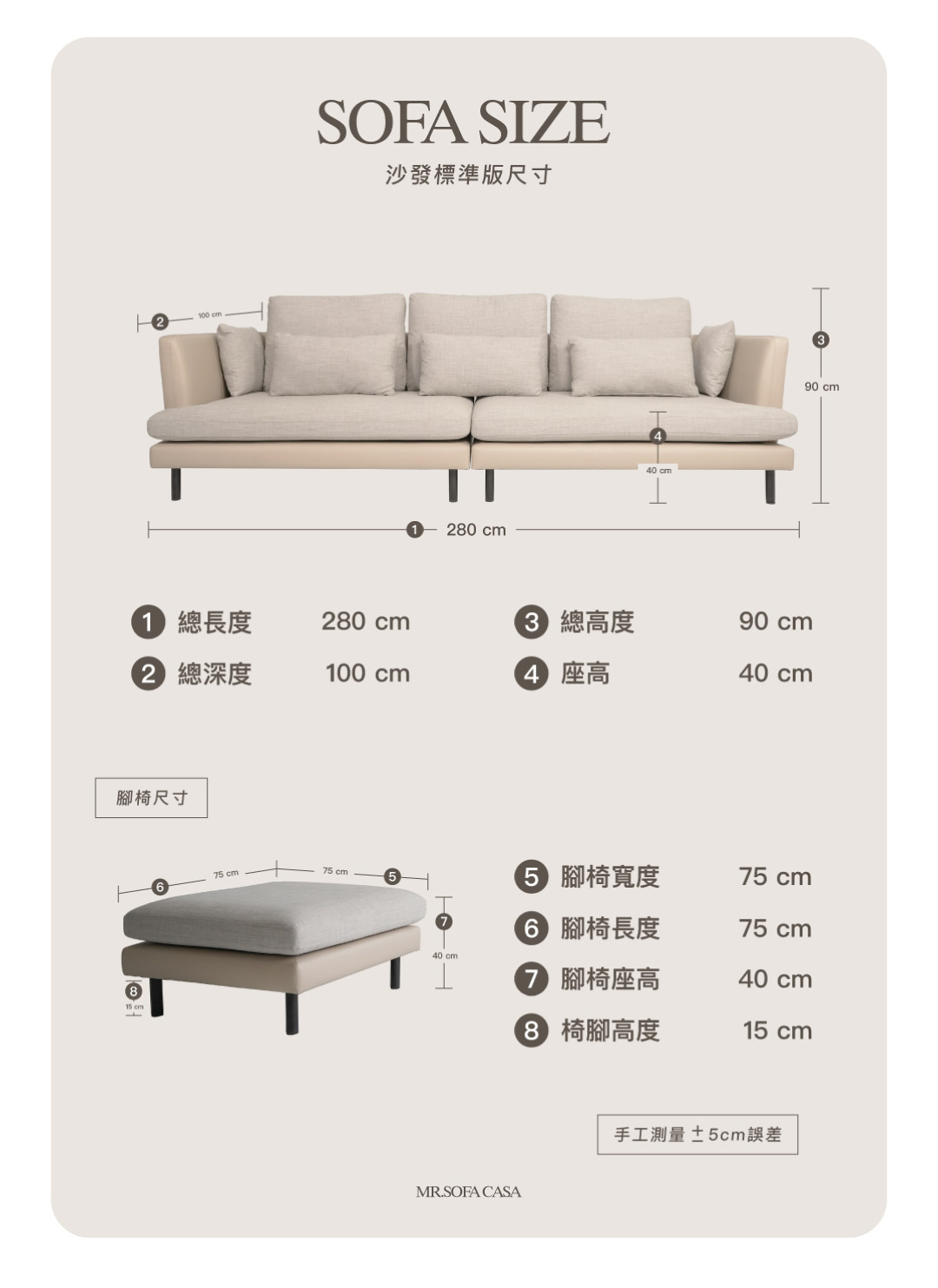 艾利斯沙發尺寸圖