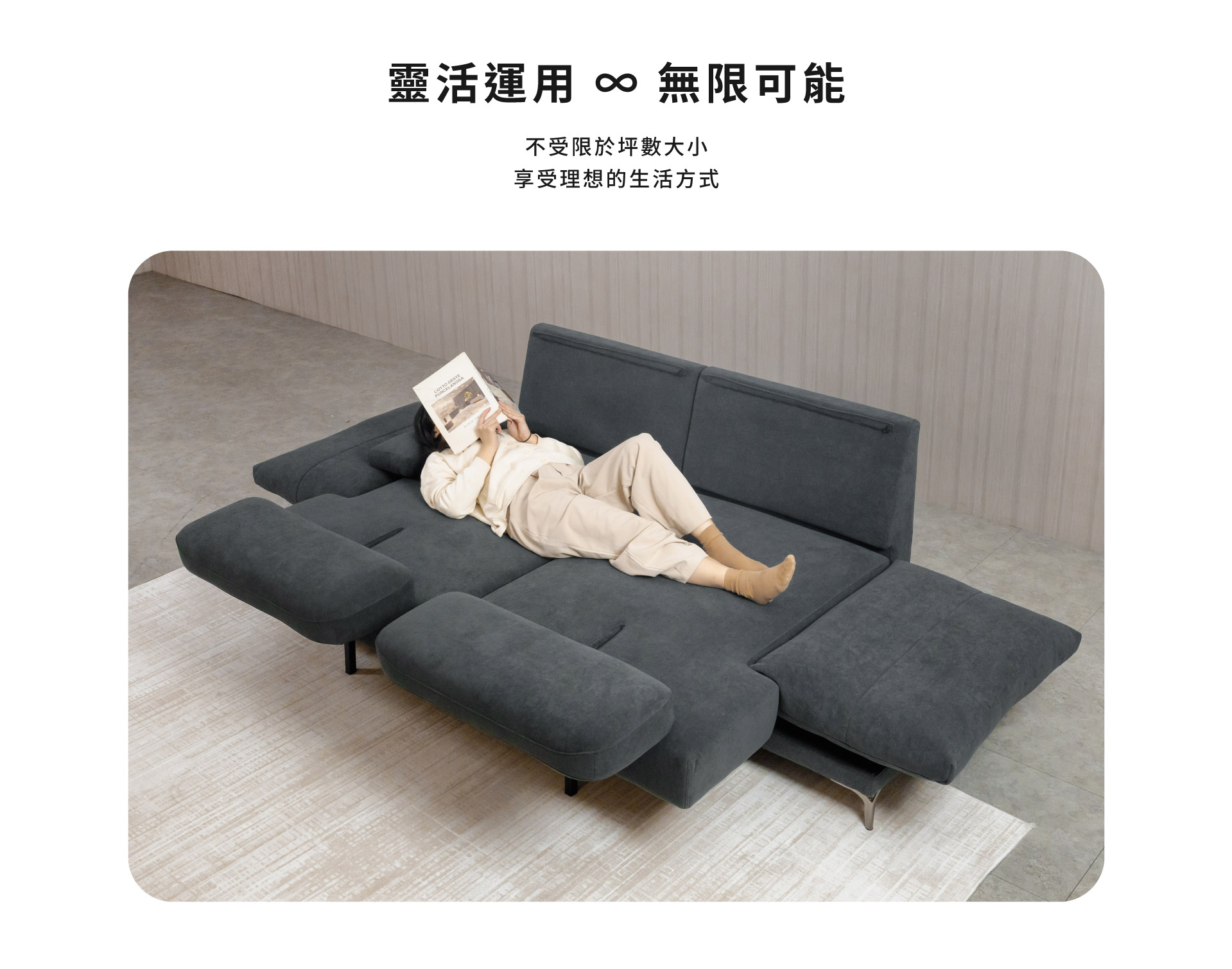 靈活運用,無限可能